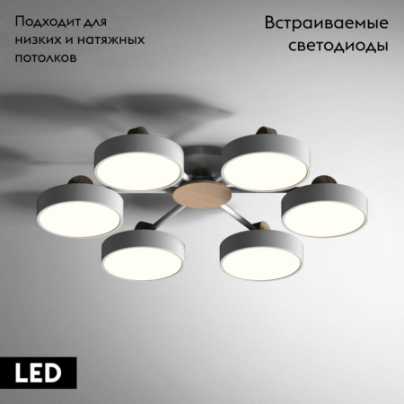 Потолочная люстра ImperiumLoft Move 178253-26