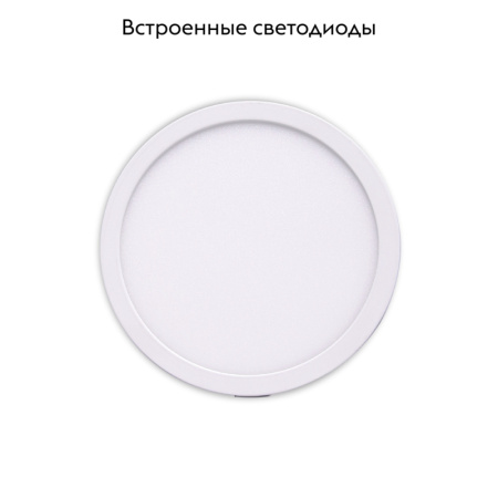 Встраиваемый светильник Mantra Saona C0183