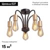 Потолочная люстра Vitaluce V3024-1/5PL