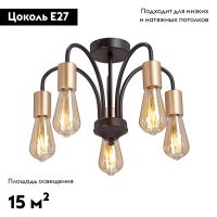 Потолочная люстра Vitaluce V3024-1/5PL