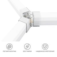 Коннектор для светильников Apeyron серии NET тип Y 230В/50Гц 09-134