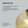Подвесная люстра Apeyron 16-57