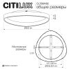 Потолочная люстра Citilux Genka Smart CL756A162