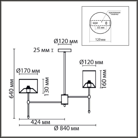 Люстра на штанге Lumion Latti 6589/8C
