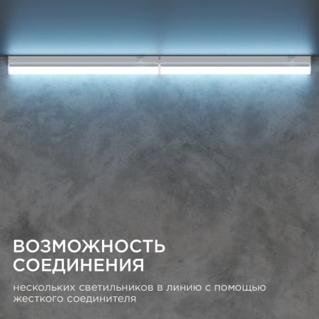 Настенный светодиодный светильник Apeyron 14-58