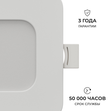 Встраиваемая светодиодная панель Apeyron 3 ССT 06-165