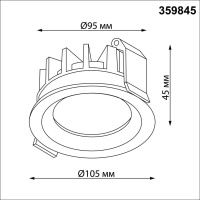 Встраиваемый светильник с переключателем цветовой температуры и угла рассеивания Novotech Wir Fluo 359845