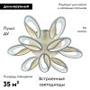 Потолочная светодиодная люстра Escada Grain 10222/9LED 139W
