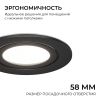 Точечный светильник Apeyron Бриз 16-117