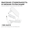 Блок питания Apeyron 24Вт DC24В 1A IP44 03-152