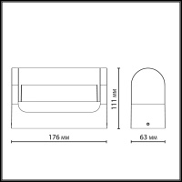 Уличный настенный светильник Odeon Light Nature Twinset 7117/12WL
