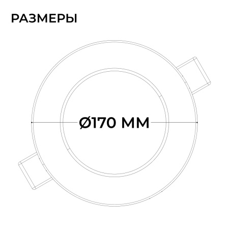 Встраиваемая светодиодная панель Apeyron 3 ССT 06-163