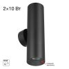 Настенный светильник Citilux Axel CL512321