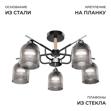 Люстра на штанге Apeyron Аврора 16-224