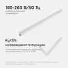 Линейный потолочный светильник Apeyron Touch 30-06