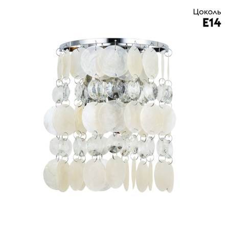 Бра Arte Lamp Pipirima A4041AP-2CC