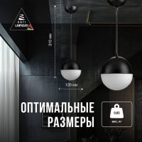 Подвесной светильник Lucia Tucci Violino E 1.3.P1 BW