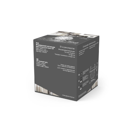 Встраиваемый светильник Gauss Crystal CR004