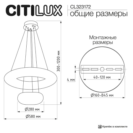 Подвесная люстра Citilux Cloudy CL323172