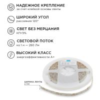Комплект светодиодной ленты Apeyron 12В 4,8Вт/м smd3528, 60 д/м IP65 2,5м 6500K (блок, коннектор) 10-20