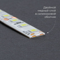 Светодиодная лента Feron LS613 120SMD(2835)/m 9.6W/m 12V 5m 4000К 51637