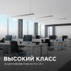 Линейный подвесной светильник Apeyron Levia 30-11
