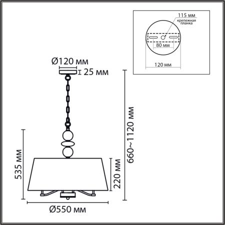 Подвесная люстра Lumion Classi Sut 8410/5A