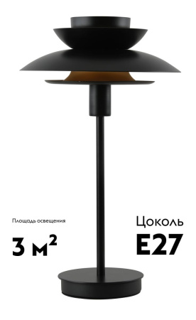 Настольная лампа Moderli Shaggy V11295-1T