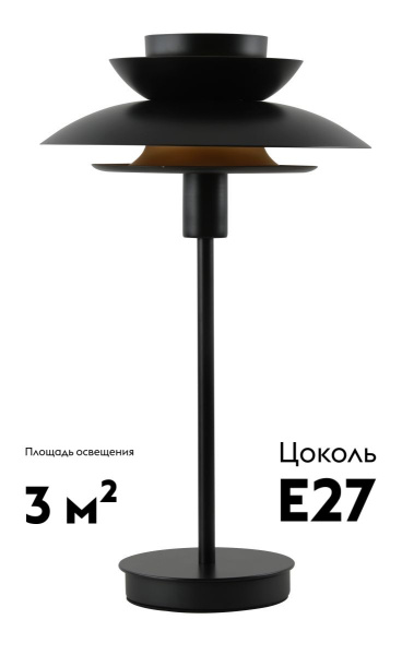 Настольная лампа Moderli Shaggy V11295-1T