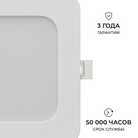 Встраиваемая светодиодная панель Apeyron 3 ССT 06-167