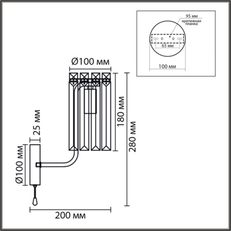 Бра Lumion Classi Favla 8347/1W