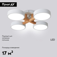 Потолочная люстра ImperiumLoft Joist 178323-26