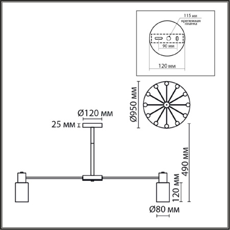 Люстра на штанге Lumion Mave 8099/12C