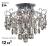 Потолочная люстра ST Luce Orecchini SL846.102.06