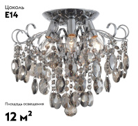 Потолочная люстра ST Luce Orecchini SL846.102.06