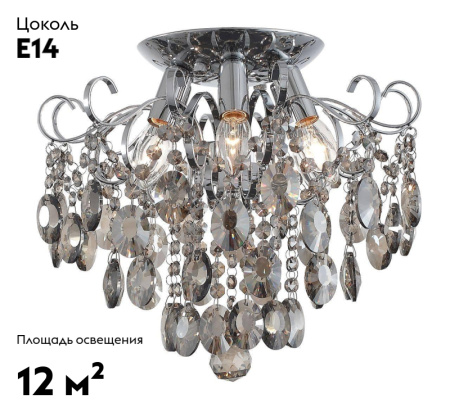 Потолочная люстра ST Luce Orecchini SL846.102.06