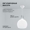 Подвесная люстра Apeyron 16-55