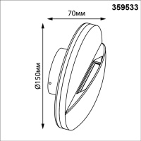 Уличный настенный светильник Novotech Street Halo 359533