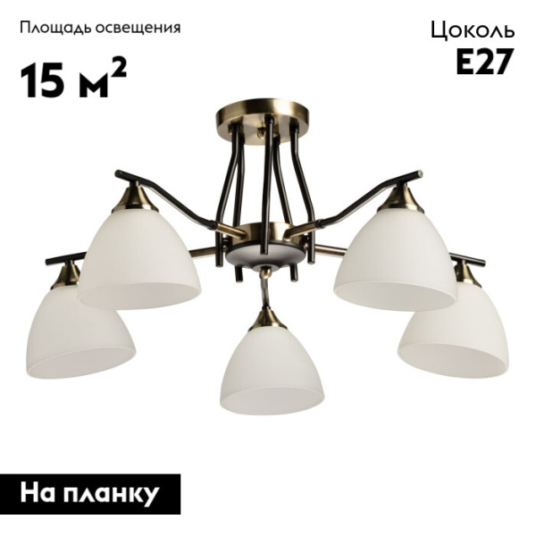 Потолочная люстра De Markt Альфа 115010205