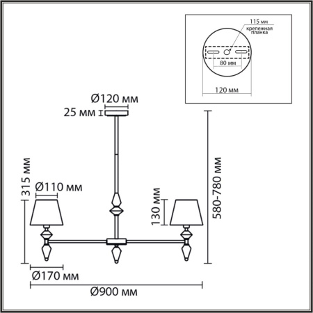 Люстра на штанге Lumion Classi Vermont 8275/7