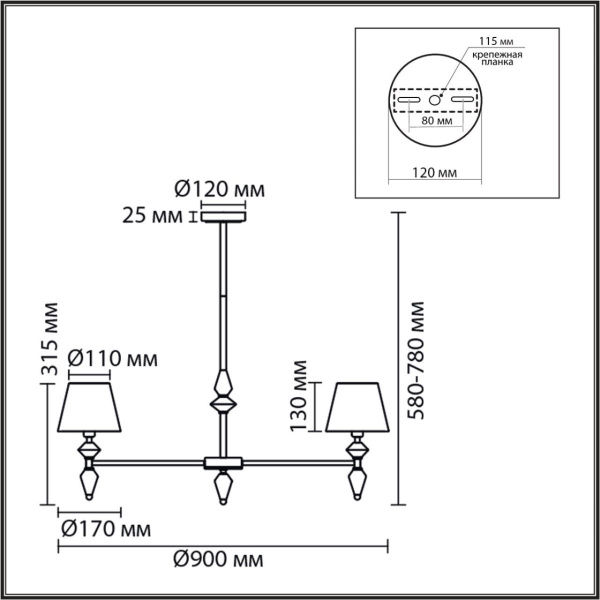 Люстра на штанге Lumion Classi Vermont 8275/7