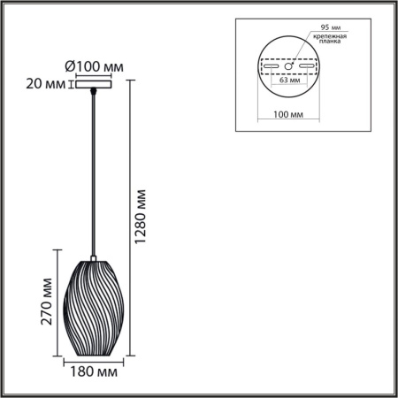 Подвесной светильник Lumion Moderni Tide 8290/1A