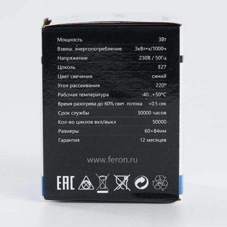 Лампа светодиодная Feron E27 3W синий Шар Матовая LB-37125906