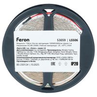 Светодиодная лента 24V Feron LS506, 120*SMD2835, 11W/m, IP20, 6500К (белый холодный) 53059