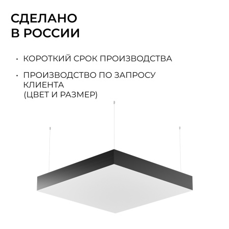 Подвесной светильник Apeyron OLA R30-096