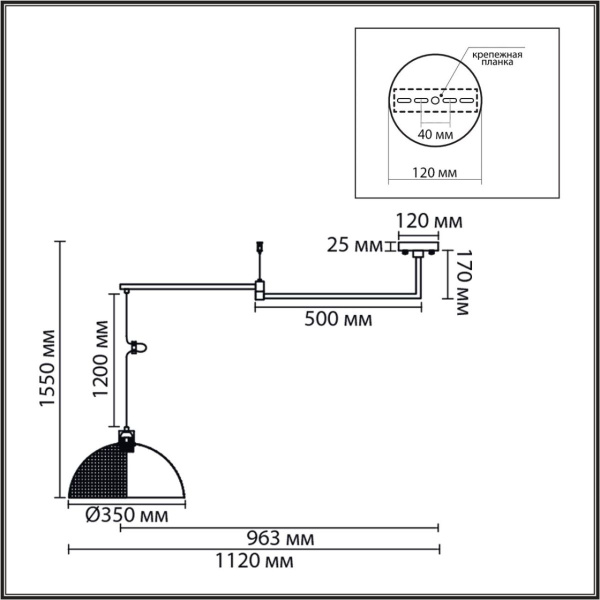 Подвесной светильник Lumion Moderni Armina 8321/1C
