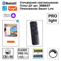 Подвесной светильник Novotech Ledo Iter 359551