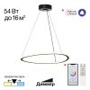 Подвесной светильник Citilux Trio CL215B051