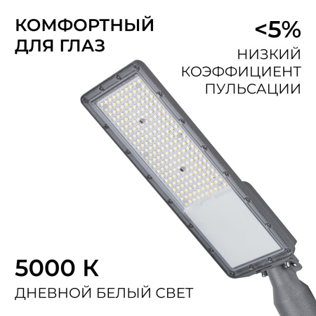 Уличный консольный светильник Apeyron 29-16