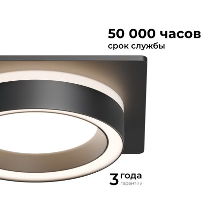 Точечный светильник Apeyron 16-103